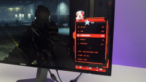 愛攻AG276QZD顯示器評測 高端電競玩家的實力新選擇